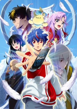 Portada de Cardfight !! Vanguard OverDress: Temporada 5