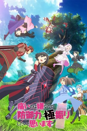 Portada de Itai no wa Iya nano de Bougyoryoku ni Kyokufuri Shitai to Omoimasu: Temporada 1