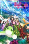 Portada de Itai no wa Iya nano de Bougyoryoku ni Kyokufuri Shitai to Omoimasu: Temporada 2