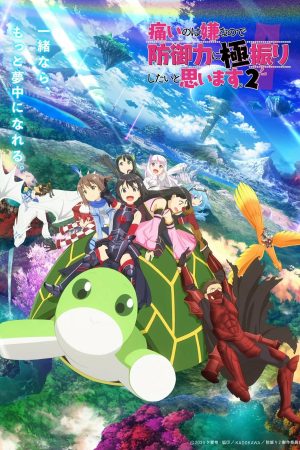 Portada de Itai no wa Iya nano de Bougyoryoku ni Kyokufuri Shitai to Omoimasu: Temporada 2