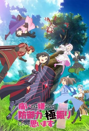 Portada de Itai no wa Iya nano de Bougyoryoku ni Kyokufuri Shitai to Omoimasu