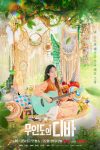 Portada de Castaway Diva: Temporada 1