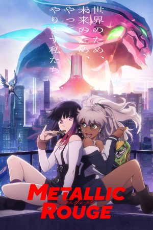 Portada de Metallic Rouge