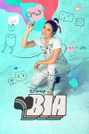 Portada de BIA: Temporada 1