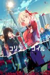 Portada de Lycoris Recoil: Especiales