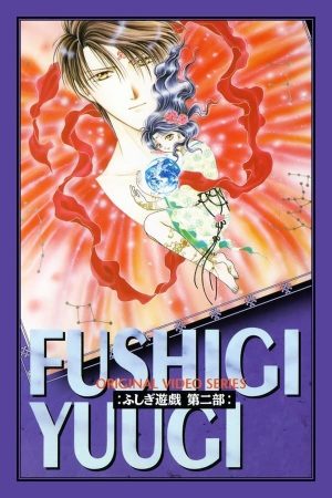 Portada de Fushigi Yūgi: El juego misterioso: Especiales