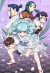 Portada de Tsugumomo: Especiales