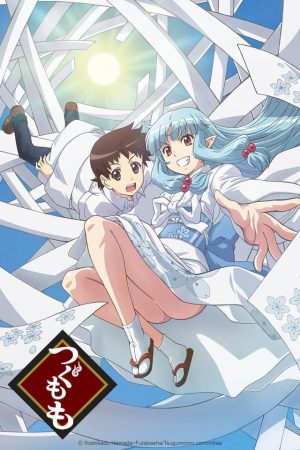 Portada de Tsugumomo