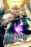 Portada de Bastard!!: Temporada 2