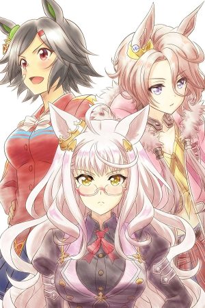 Portada de Uma Musume: Pretty Derby: Especiales