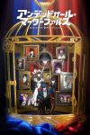 Portada de Undead Murder Farce: Temporada 1