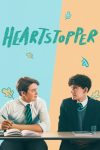 Portada de Heartstopper: Temporada 1