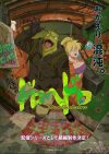 Portada de Dorohedoro: Temporada 2