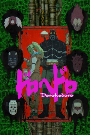 Portada de Dorohedoro