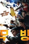 Portada de Moving: Temporada 1