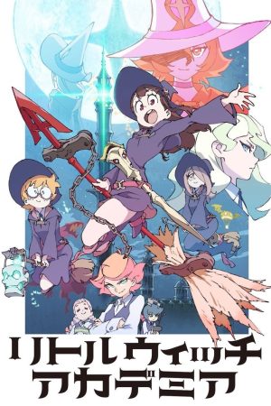 Portada de Little Witch Academia