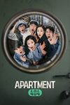 Portada de Apartamento 404: Temporada 1