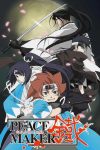 Portada de Peace Maker Kurogane: Temporada 1