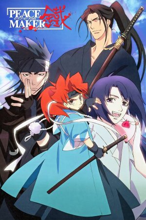 Portada de Peace Maker Kurogane