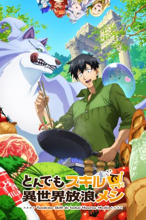 Portada de Tondemo Skill de Isekai Hourou Meshi
