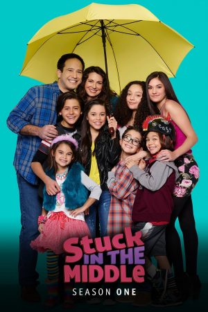 Portada de Entre hermanos: Temporada 1
