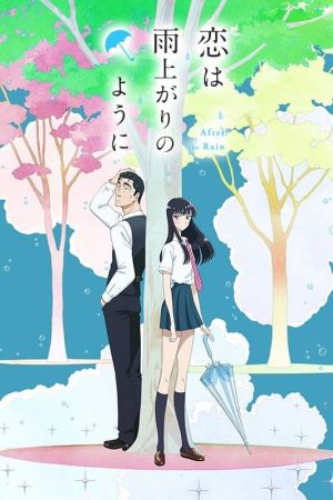 Portada de Koi wa Ameagari no You ni