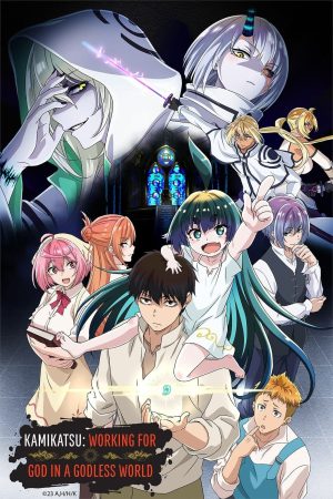 Portada de Kaminaki Sekai no Kamisama Katsudou