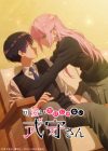 Portada de Kawaii dake ja Nai Shikimori-san: Temporada 1
