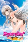 Portada de Haiyore! Nyaruko-san: Especiales