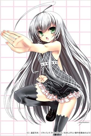 Portada de Haiyore! Nyaruko-san: Temporada 1