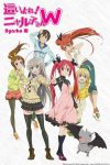 Portada de Haiyore! Nyaruko-san: Temporada 2