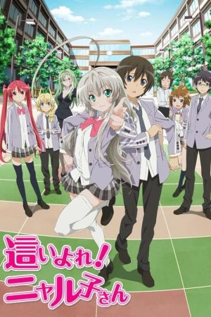 Portada de Haiyore! Nyaruko-san