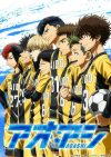 Portada de Ao Ashi: Temporada 1