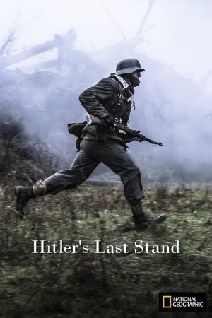 Portada de Del día D a Berlín. La última batalla de Hitler: Temporada 3