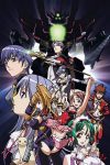 Portada de 超重神グラヴィオン: Temporada 1