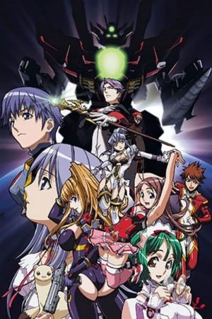 Portada de 超重神グラヴィオン: Temporada 1