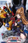 Portada de 超重神グラヴィオン: Temporada 2