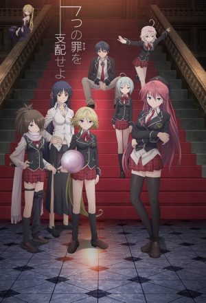 Portada de Trinity Seven: Especiales