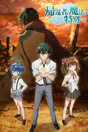 Portada de A Returner's Magic Should Be Special: Temporada 1