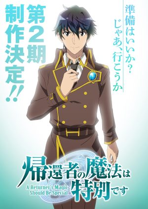 Portada de A Returner's Magic Should Be Special: Temporada 2