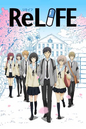Portada de ReLIFE: Temporada 1