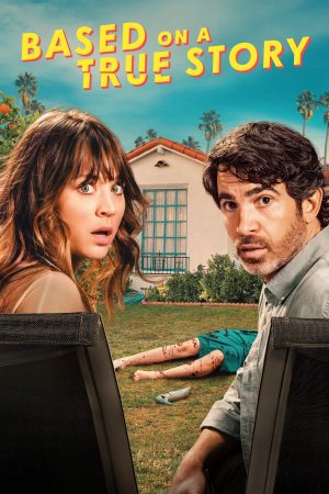 Portada de Basado en una historia real: Temporada 1