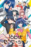 Portada de 16bit Sensation: Another Layer: Temporada 1