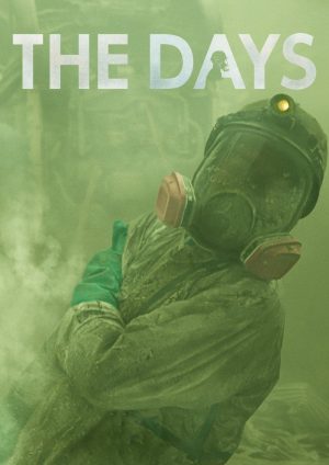 Portada de Los días: Temporada 1