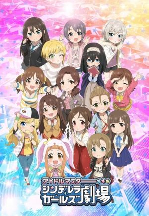 Portada de Cinderella Girls Gekijou: Temporada 2