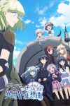 Portada de Death March kara Hajimaru Isekai Kyousoukyoku: Temporada 1