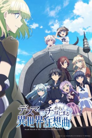 Portada de Death March kara Hajimaru Isekai Kyousoukyoku