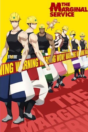 Portada de The Marginal Service: Temporada 1