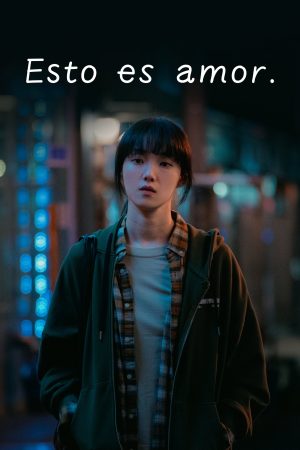 Portada de Llámalo amor: Temporada 1