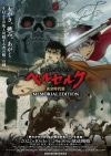 Portada de Berserk: La Edad de Oro - Memorial Edition: Temporada 1